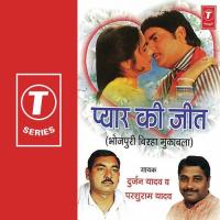 Jhansi Ka Sehdev Kand Durjan Lal Yadav Song Download Mp3