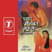 Tujhko Mila Kaun Bhala Aisa Bewafa Parveen Babi Song Download Mp3