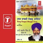 Bhayta Diwana Saah Ka Bhai Bakshish Singh-Patiala Wale Song Download Mp3