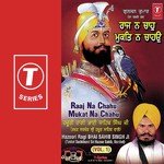 Main Bauri Mera Ram Bhataar Bhai Saheb Singh Ji Song Download Mp3