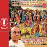 Madhur Ras Baras Raha Vinod Agarwal Song Download Mp3