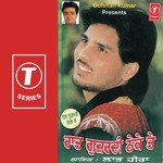 Yaar Maar (Lok Tath) Labh Heera Song Download Mp3