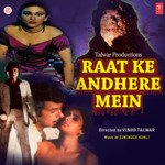 Yeh Raat Bhi Hai Teri Milan Singh Song Download Mp3