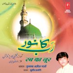 Sun Le Khudaya Muztaba Aziz Nazan Song Download Mp3