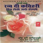 Chit Karda Guru Ji Ghar Aave Krishna Johar Song Download Mp3