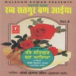 Meri Jangal Kutiya Di Bibi Krishna Jauhar Song Download Mp3