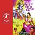 Jamuna Kinare Mero Gaon Anuradha Paudwal Song Download Mp3