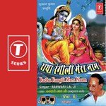 Shri Krishan Gobind Hare Murari Banwari Lal Ji-Amritsar Wale Song Download Mp3