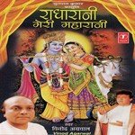 Radhe Radhe Radhe Radhe Radhe.....He Swamini Abhilash Yahi Vinod Agarwal Song Download Mp3