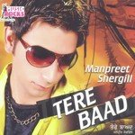 Taj Mahal Wang Mashahoor Manpreet Shergil Song Download Mp3