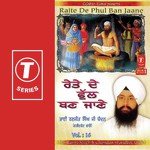 Lahor Shehar Kambeya Bhai Ranjit Singh Chandan-Faridkot Wale Song Download Mp3