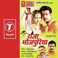 Nibhayaim A Sasurji Kalpana Song Download Mp3