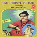 Raja Gopichand Ki Katha Heeranath Jogi Song Download Mp3