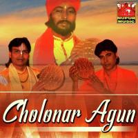 Cholonar Agune Pure Ujjal Das Song Download Mp3