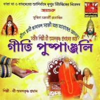 Mayera Ullu Dhoni Dao Amol Krishno Prodhan Song Download Mp3