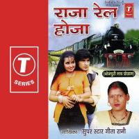 Raate Dekhni Sakhi Sapna Geeta Rani Song Download Mp3