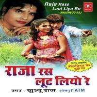 Lahnga Mein Atom Khushboo Raj Song Download Mp3