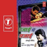 Bichlahar Hai Ae Rav Guddu Rangila Song Download Mp3