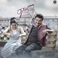 Belakendare Haricharan,Indu Nagaraj Song Download Mp3