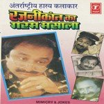 Adalat, Do Anaar, Doctor Doctor, Bank Mein Daaku......Rog Mujhe Bhi Lagega, Madrasi Ka Chalan, Jamadar Ji, Rajinikanth Song Download Mp3