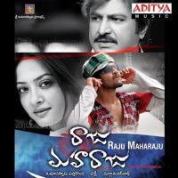 Kalalone Kalagantunna (Chakri) Chakri,Sudha Song Download Mp3