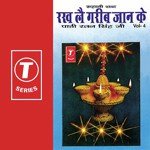 Nij Roop Poore Satguru Ka Paathi Ratan Singh Song Download Mp3