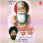 Mere Sahib Bhai Jasvinder Singh-Dehradun Wale Song Download Mp3