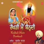 Veera Veera Likhya Rakhdi Gurdev Chahal Song Download Mp3