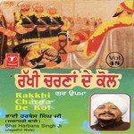 Tu Sun Man Gaafil Bhai Harbans Singh Ji-Jagadhari Wale Song Download Mp3