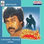 Giliga Gili S. Janaki,S.P. Balasubrahmanyam Song Download Mp3