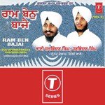 Vich Duniya Sev Kamaiye Bhai Satwinder Singh-Delhi Wale,Bhai Harvinder Singh Ji-Hazoori Ragi Gurudwara Shishganj Saheb Song Download Mp3