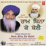 Ram Bina Kou Bolei (Sohana Samagam -2003) - Part 1 Bhai Jasbir Singh Khalsa-Khanna Wale Song Download Mp3