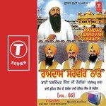 Raaj Jog Takhat Dean Gur Ramdas Bhai Bhupinder Singh Ji,Bhai Surinder Singh Ji (Jodhpuri) Song Download Mp3