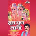 Maine Puchha Aare Bavre Vijay Pandey Song Download Mp3