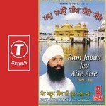 Rasna Rasili Nahi Sant Anoop Singh Ji Song Download Mp3