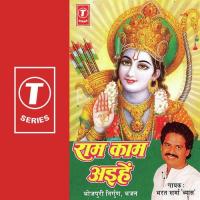 Sabka Mittar Badae Ram Bharat Sharma Vyas Song Download Mp3