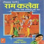 Unchi Takhtiya Pai Babba Urmila Pandey Song Download Mp3