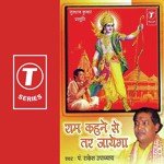 Aadat Buri Sanwar Lo Pandit Rakesh Upadhyay Song Download Mp3