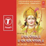 Dashrath Nandan Namo Namah (Mantra) Hemant Chauhan Song Download Mp3