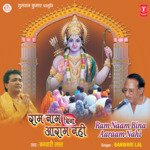 Prem Ke Bandhan Main Mohan Bandh Gaye Banwari Lal Ji-Amritsar Wale Song Download Mp3