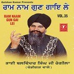 Teri Saran Puran Dyala Bhai Balwinder Singh Rangila (Chandigarh Wale) Song Download Mp3