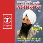 Aisa Karo Bichar Gyani Bhai Harnaam Singh-Srinagar Wale Song Download Mp3