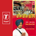 Sukh Howe Din Raati Bhai Rashpal Singh Ji-Garh Shankar Wale Song Download Mp3