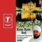 So Sukh Raaj Na Lahiye Bhai Onkar Singh-Una Saheb Wale Song Download Mp3