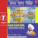 Ram Ram Bol (Vyakhya Sahit) Bhai Guriqbal Singh Ji-Gurmata Kola Ji Amritsar Song Download Mp3