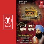 Naam Simran Bhai Niranjan Singh Ji (Jwaddi Kalan Wale) Song Download Mp3