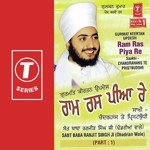 Ram Ras Piya Re Sant Baba Ranjit Singh Ji-Dhadrian Wale Song Download Mp3