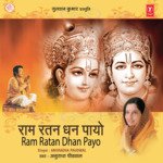 Om Jai Jagdish Hare (Aarti) Anuradha Paudwal Song Download Mp3