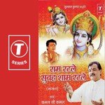 Na Kisi Ko Sataa Bhai Kamal Ji Kamal Song Download Mp3