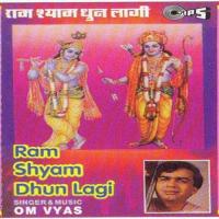 Bhaj Le Prani Ek Hi Naam Om  Vyas Song Download Mp3